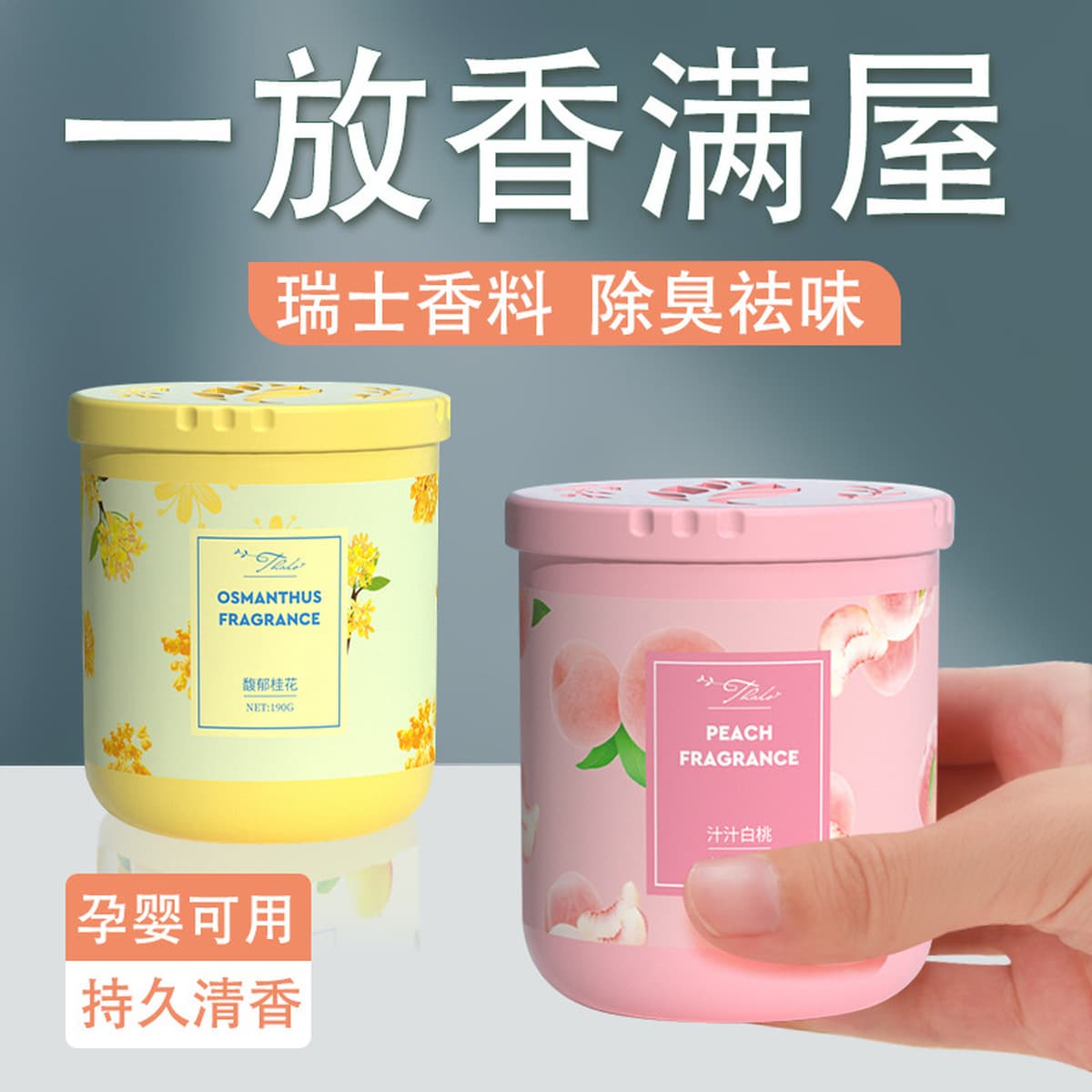 Ароматерапия бытовой Аромат Освежитель воздуха в помещении стойкий аромат Туалет спальня шкаф дезодорант артефакт