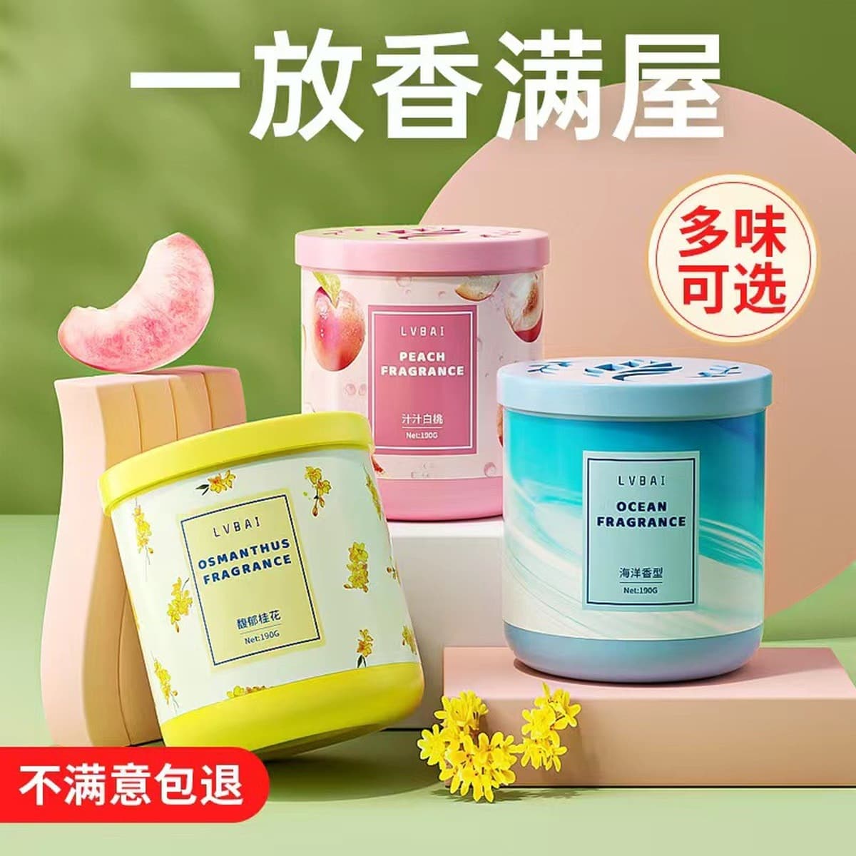 Ароматерапия бытовой Аромат Освежитель воздуха в помещении стойкий аромат Туалет спальня шкаф дезодорант артефакт