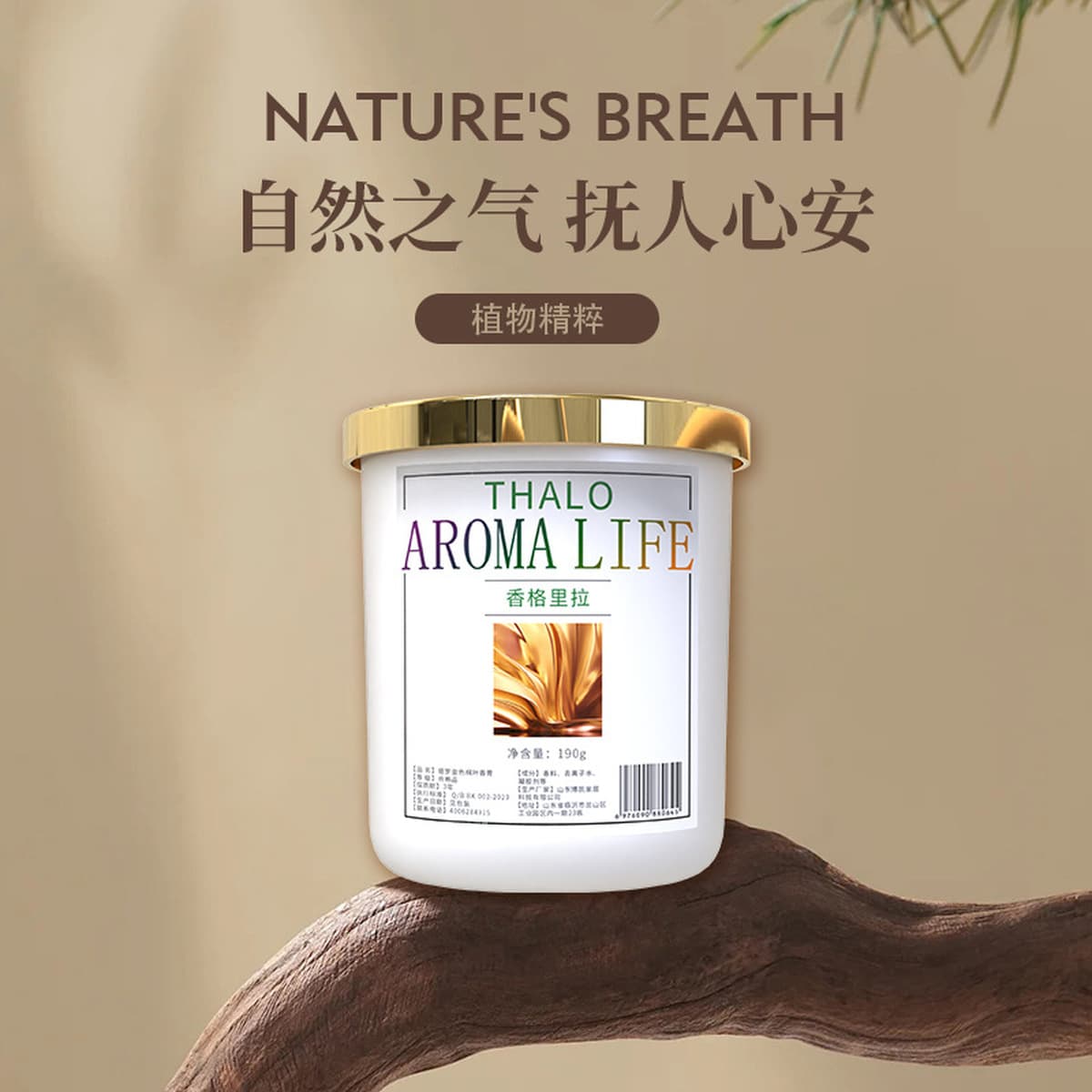 Ароматерапия для дома, длительный аромат османтуса, бальзам для спальни, туалетная комната, без огня, благовония,...