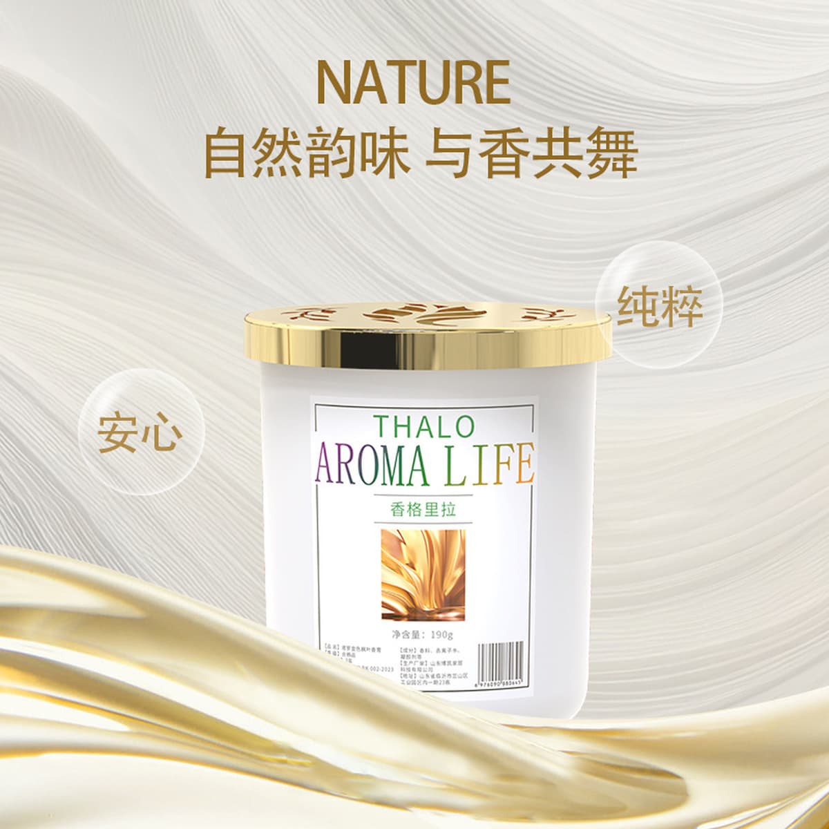 Ароматерапия для дома, длительный аромат османтуса, бальзам для спальни, туалетная комната, без огня, благовония,...