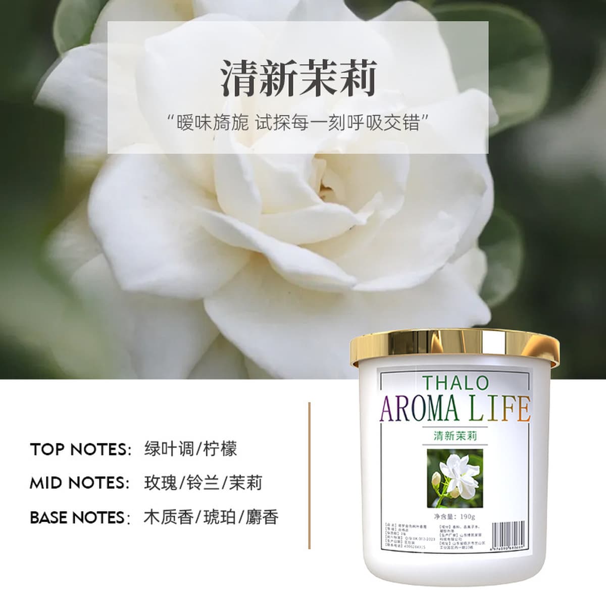 Ароматерапия для дома, длительный аромат османтуса, бальзам для спальни, туалетная комната, без огня, благовония,...