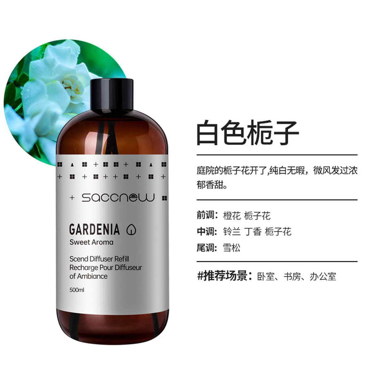 500 мл пятизвездочный отель без огня ароматерапия домашняя Крытая спальня комната дезодорант освежитель воздуха добавка