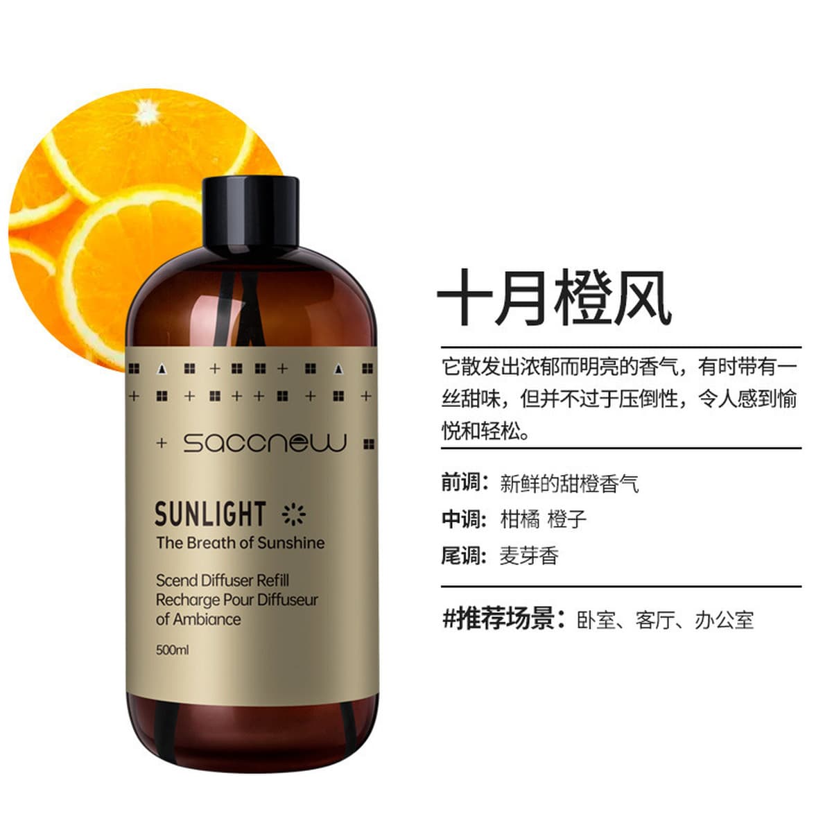 500 мл пятизвездочный отель без огня ароматерапия домашняя Крытая спальня комната дезодорант освежитель воздуха добавка