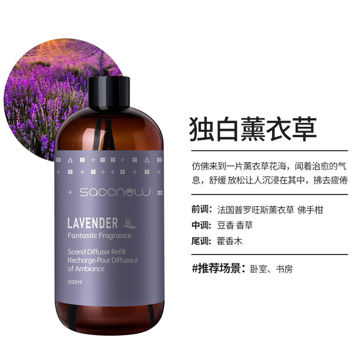 500 мл пятизвездочный отель без огня ароматерапия домашняя Крытая спальня комната дезодорант освежитель воздуха добавка