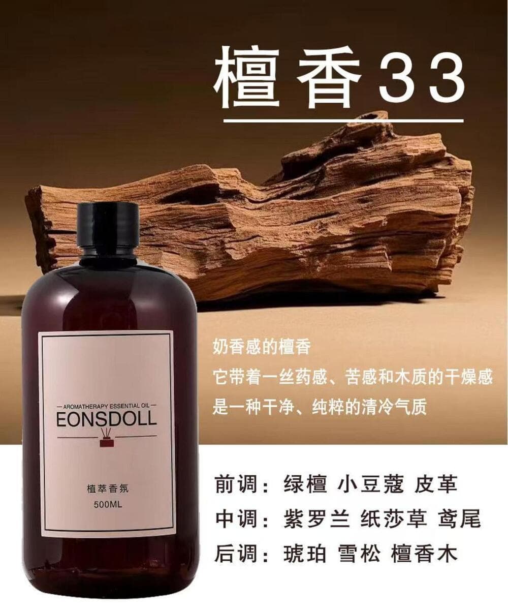 Весь сезон чая дзен звездный отель без огня ароматерапевтическая добавка ароматерапевтическая машина Эфирное масло для...