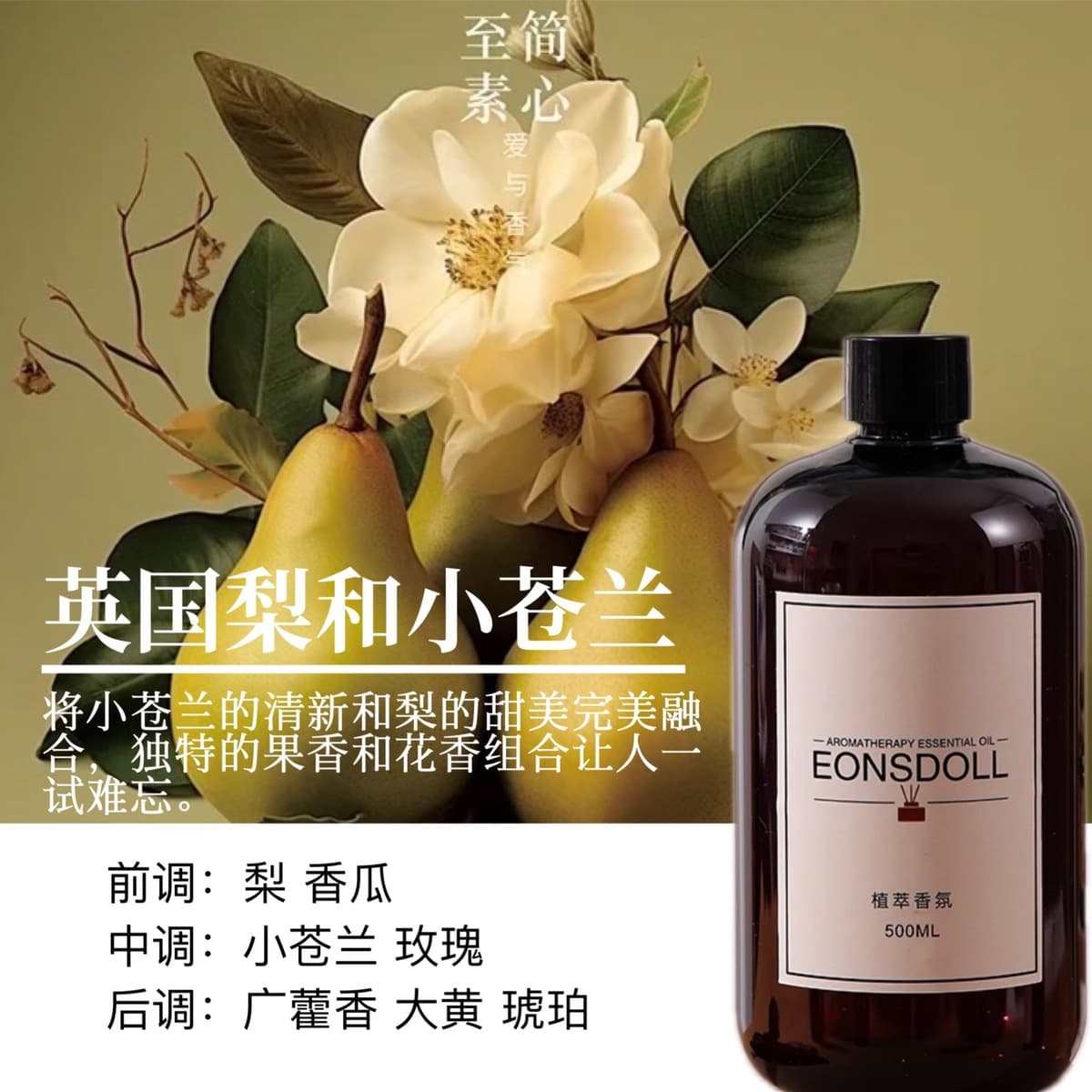 Весь сезон чая дзен звездный отель без огня ароматерапевтическая добавка ароматерапевтическая машина Эфирное масло для...