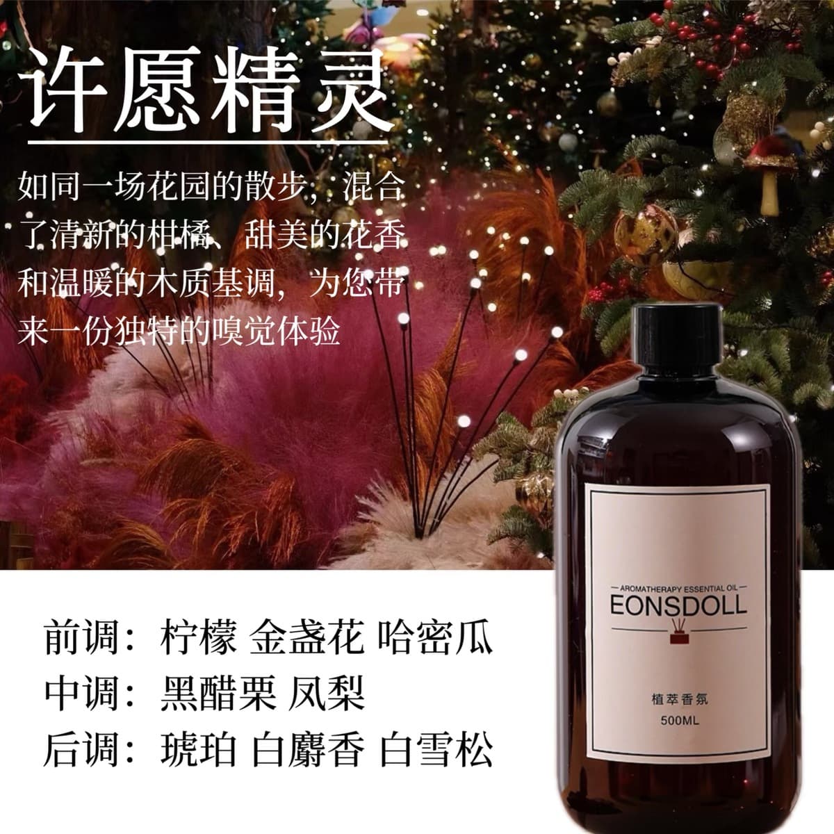 Весь сезон чая дзен звездный отель без огня ароматерапевтическая добавка ароматерапевтическая машина Эфирное масло для...