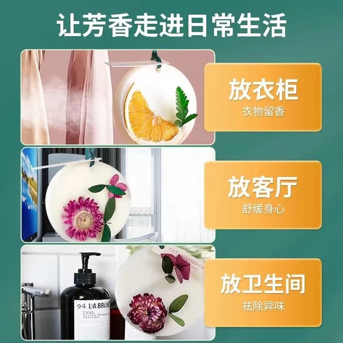 Шкаф для ароматерапии восковой лист Крытый бытовой стойкий аромат кулон сохранение аромата Саше комнатный шкаф дезодорант...