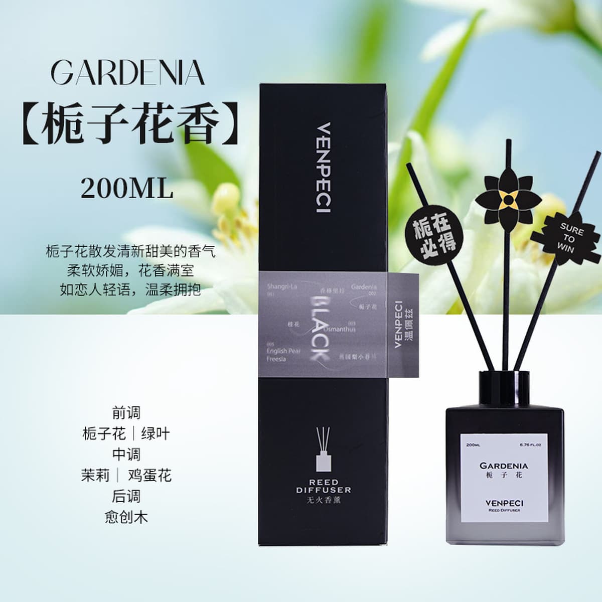 Ароматерапия Wenpeizi: Долговечный элитный женский аромат для дома, спальни, туалетной воды, дезодоранта и гостиной