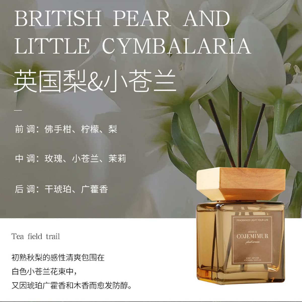 500 мл большой емкости отеля без аромата ароматерапия Эфирное масло парфюмерия в помещении стойкий домашний туалет...