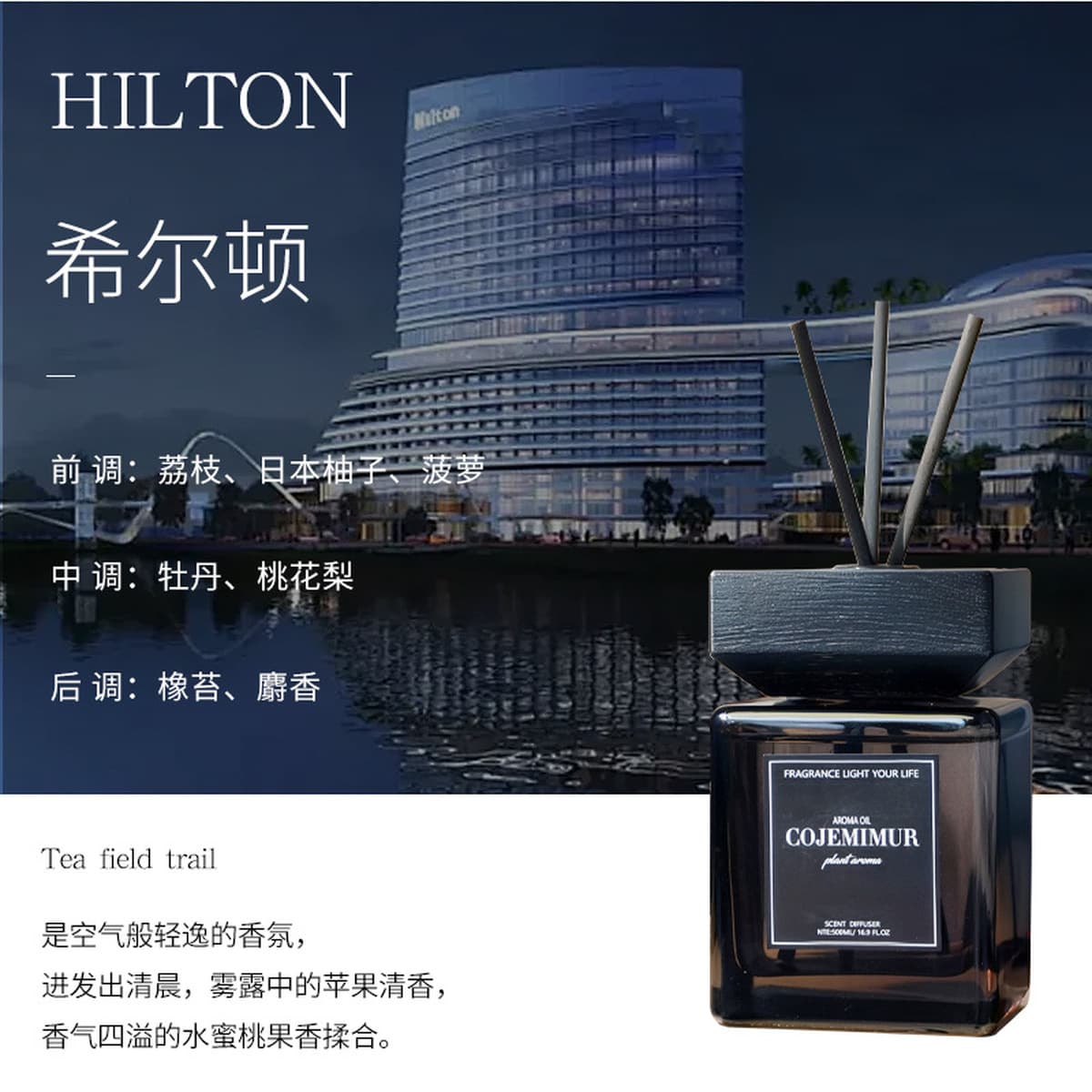 500 мл большой емкости отеля без аромата ароматерапия Эфирное масло парфюмерия в помещении стойкий домашний туалет...