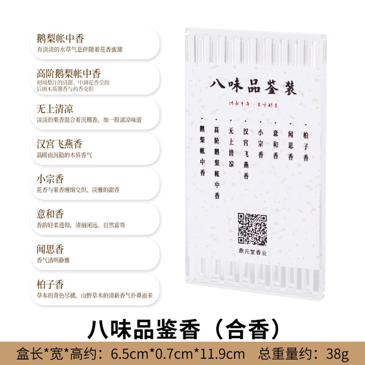 Натуральные благовония, 72 вкуса, пробный пакет для домашней ароматерапии, смешанные с различными благовониями, агаровое...