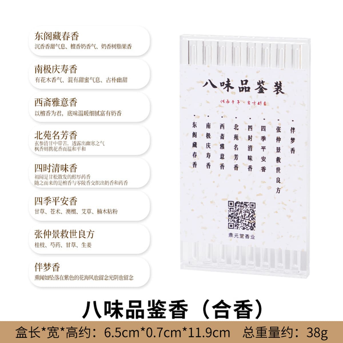 Натуральные благовония, 72 вкуса, пробный пакет для домашней ароматерапии, смешанные с различными благовониями, агаровое...