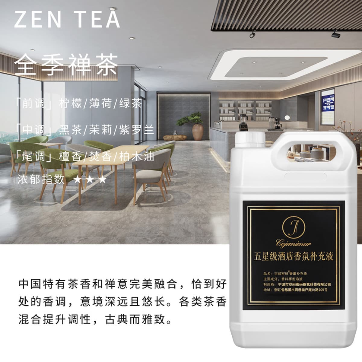 Ароматизатор без огня Эфирное масло Ароматизатор Добавка жидкости для интерьера Ароматизатор Отель Ароматизатор Туалет...