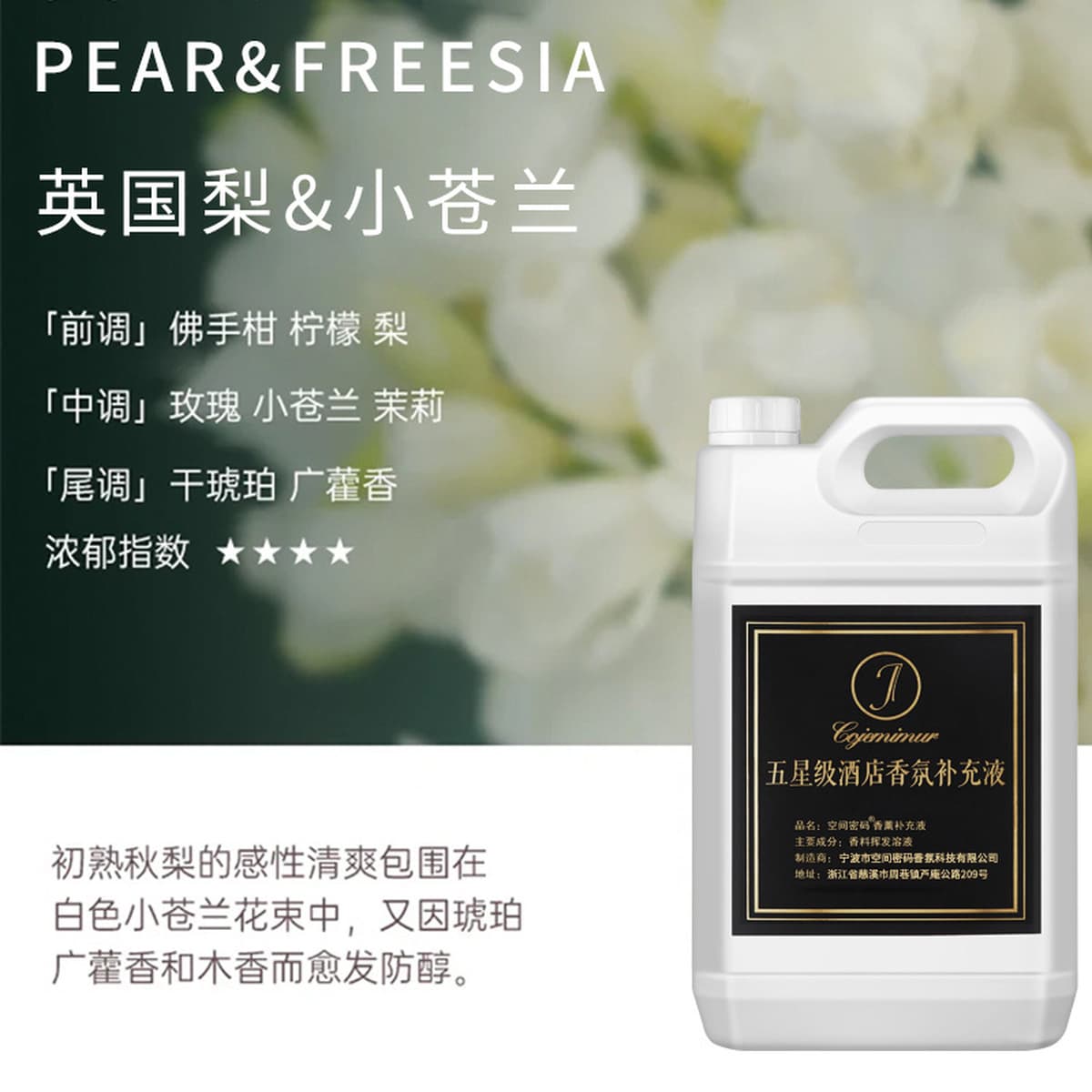 Ароматизатор без огня Эфирное масло Ароматизатор Добавка жидкости для интерьера Ароматизатор Отель Ароматизатор Туалет...