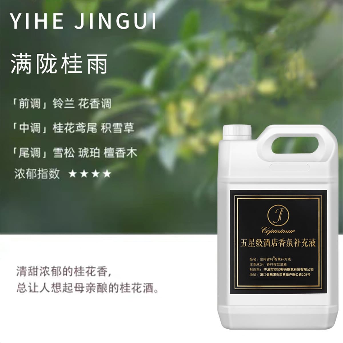 Ароматизатор без огня Эфирное масло Ароматизатор Добавка жидкости для интерьера Ароматизатор Отель Ароматизатор Туалет...