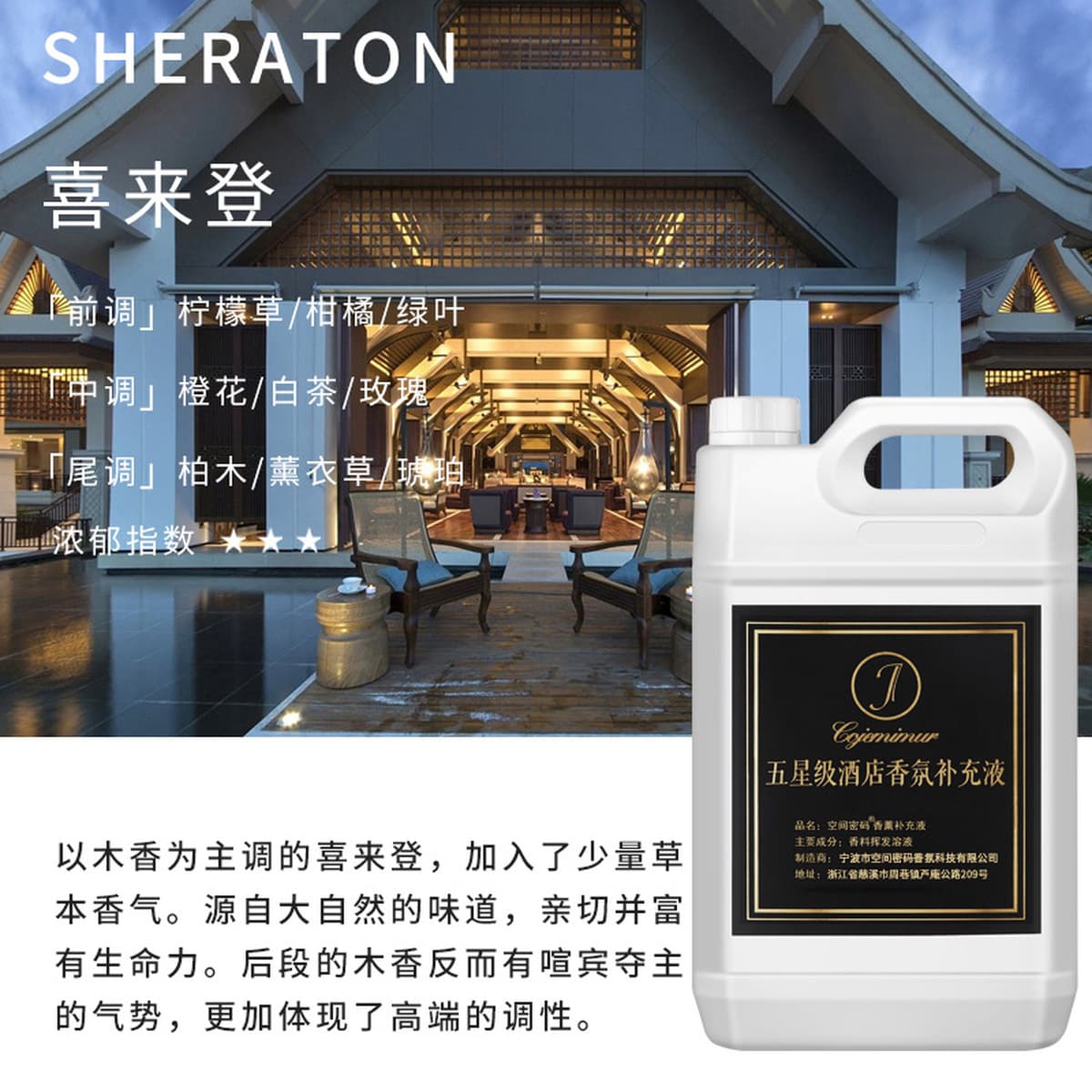 Ароматизатор без огня Эфирное масло Ароматизатор Добавка жидкости для интерьера Ароматизатор Отель Ароматизатор Туалет...