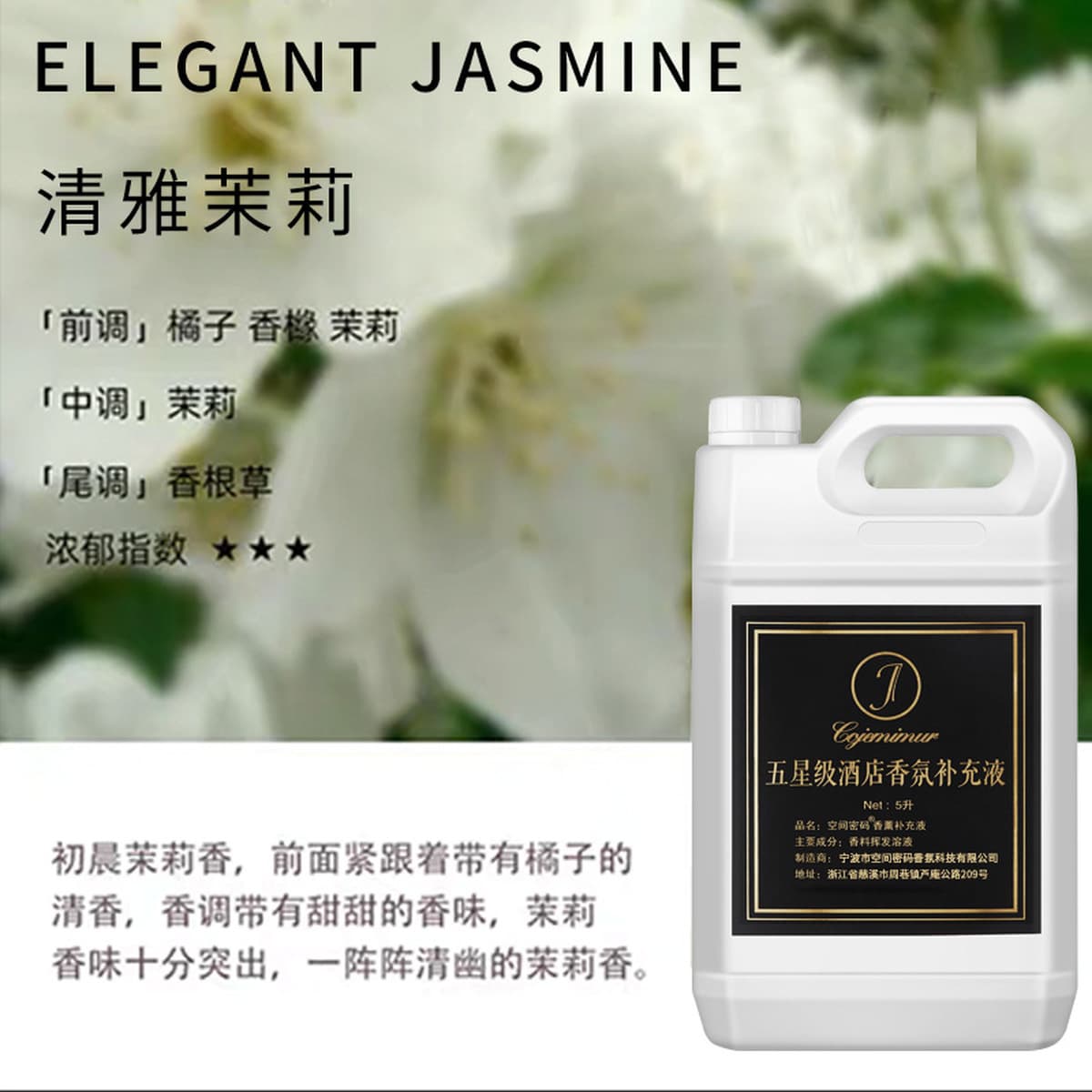 Ароматизатор без огня Эфирное масло Ароматизатор Добавка жидкости для интерьера Ароматизатор Отель Ароматизатор Туалет...