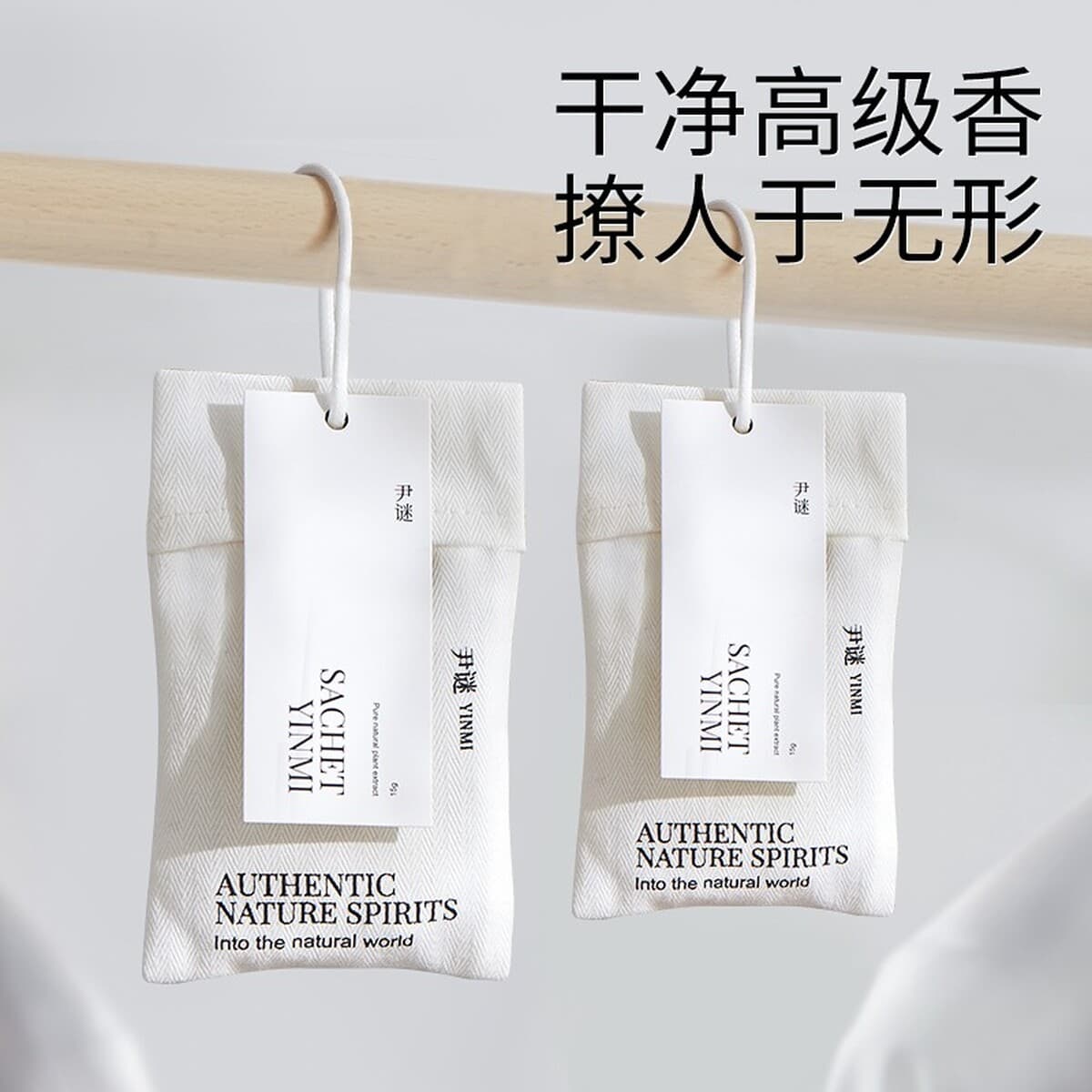 Ароматерапия для гардероба, дома, спальни, длительный аромат, твердый саше, парфюмерный мешочек для одежды, влагостойкие...