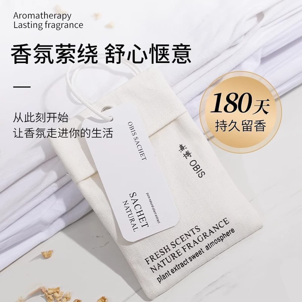 Ароматерапия для гардероба, дома, спальни, длительный аромат, твердый саше, парфюмерный мешочек для одежды, влагостойкие...
