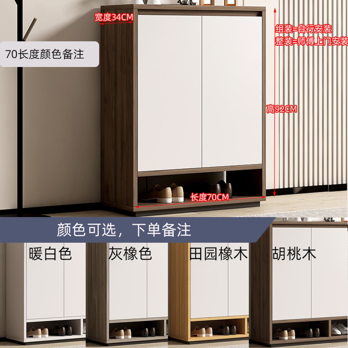 Многоярусный шкаф для обуви из массива дерева для прихожей, со встроенной перегородкой, новая модель 2026 года, большой...