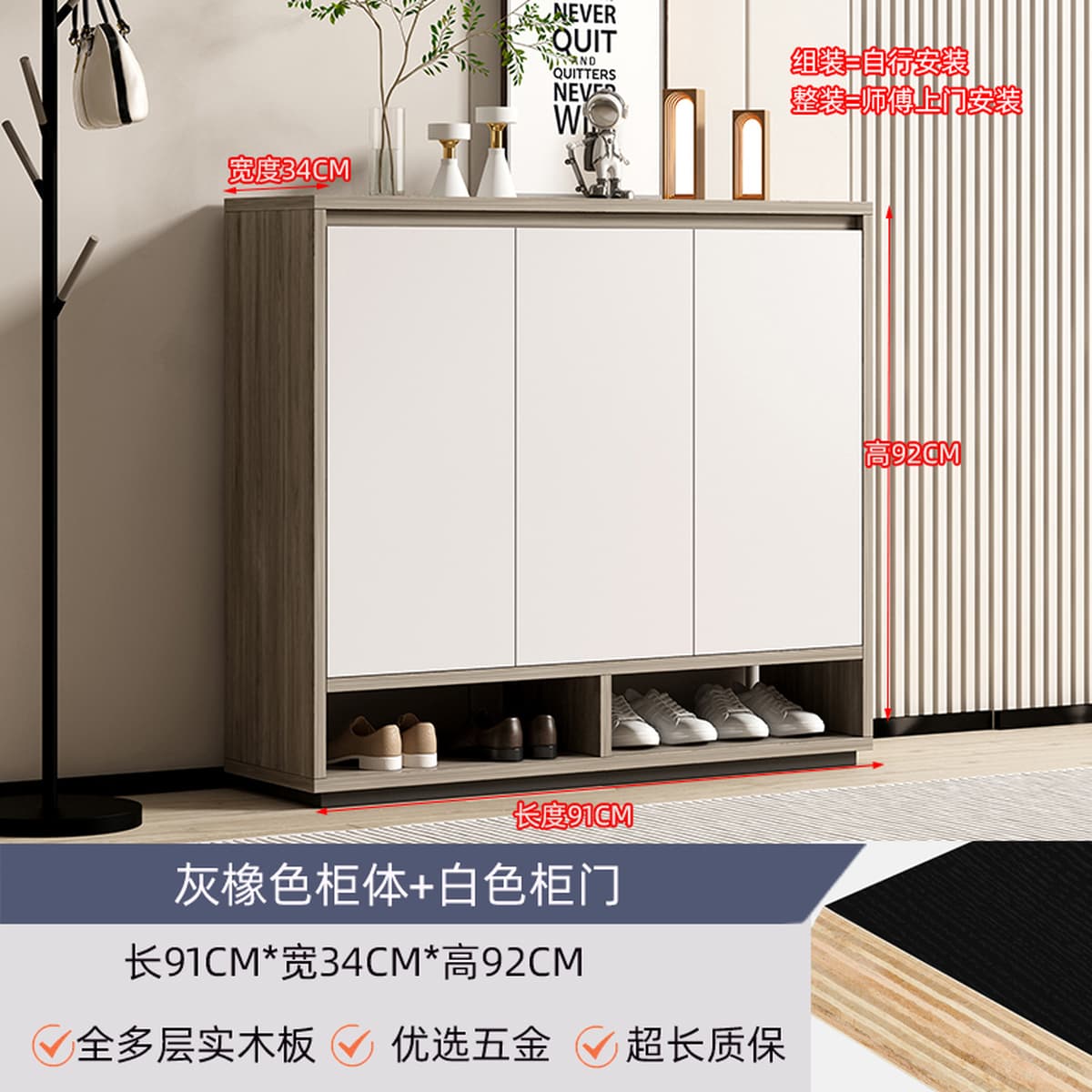 Многоярусный шкаф для обуви из массива дерева для прихожей, со встроенной перегородкой, новая модель 2026 года, большой...