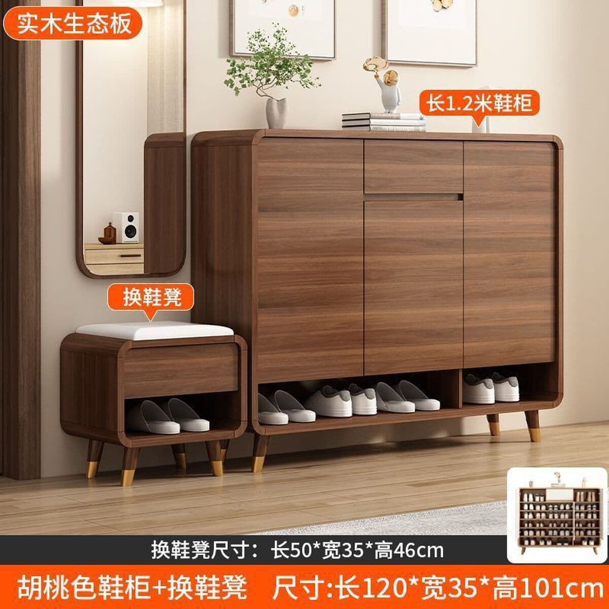 Новый шкаф для обуви в китайском стиле для дома, дверной шкаф для обуви из массива дерева, экономичная скамейка для...