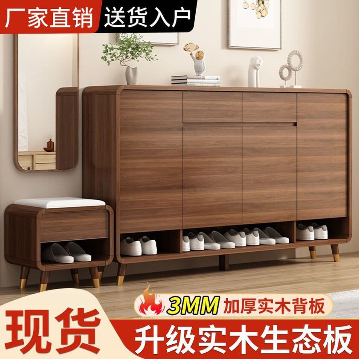 Новый китайский стиль дверной обувной шкаф для домашнего использования.