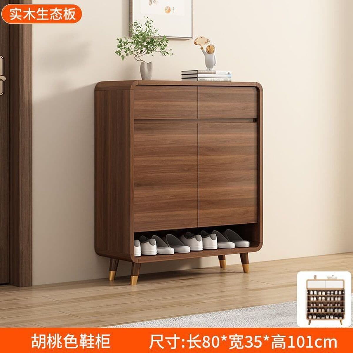 Новый китайский стиль дверной обувной шкаф для домашнего использования.