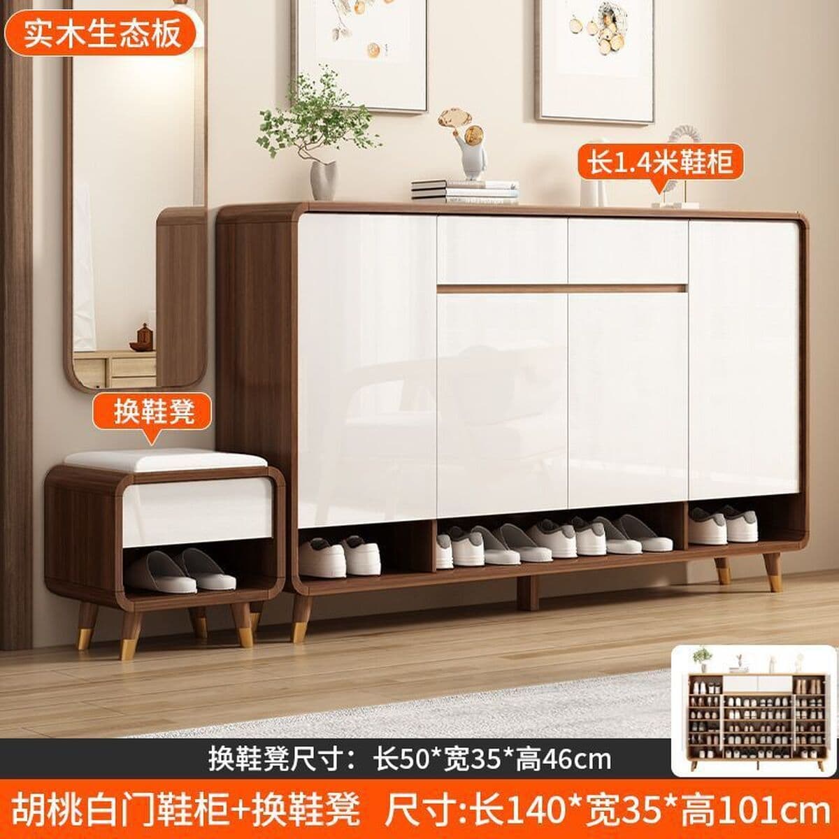 Новый китайский стиль дверной обувной шкаф для домашнего использования.