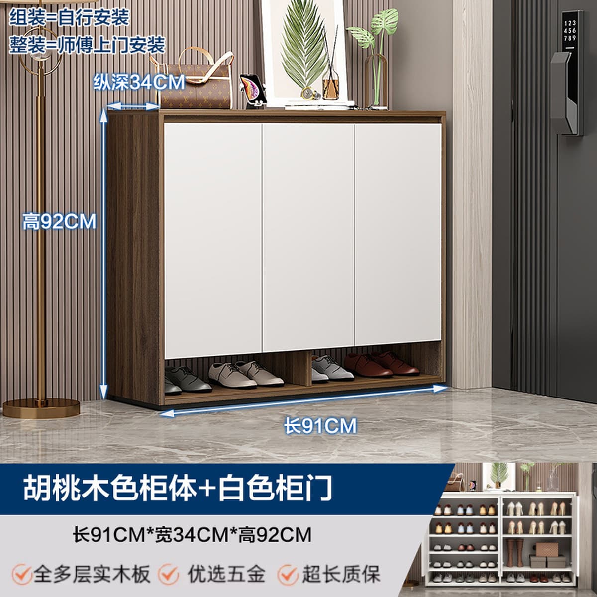 Обувной шкаф из массива дерева