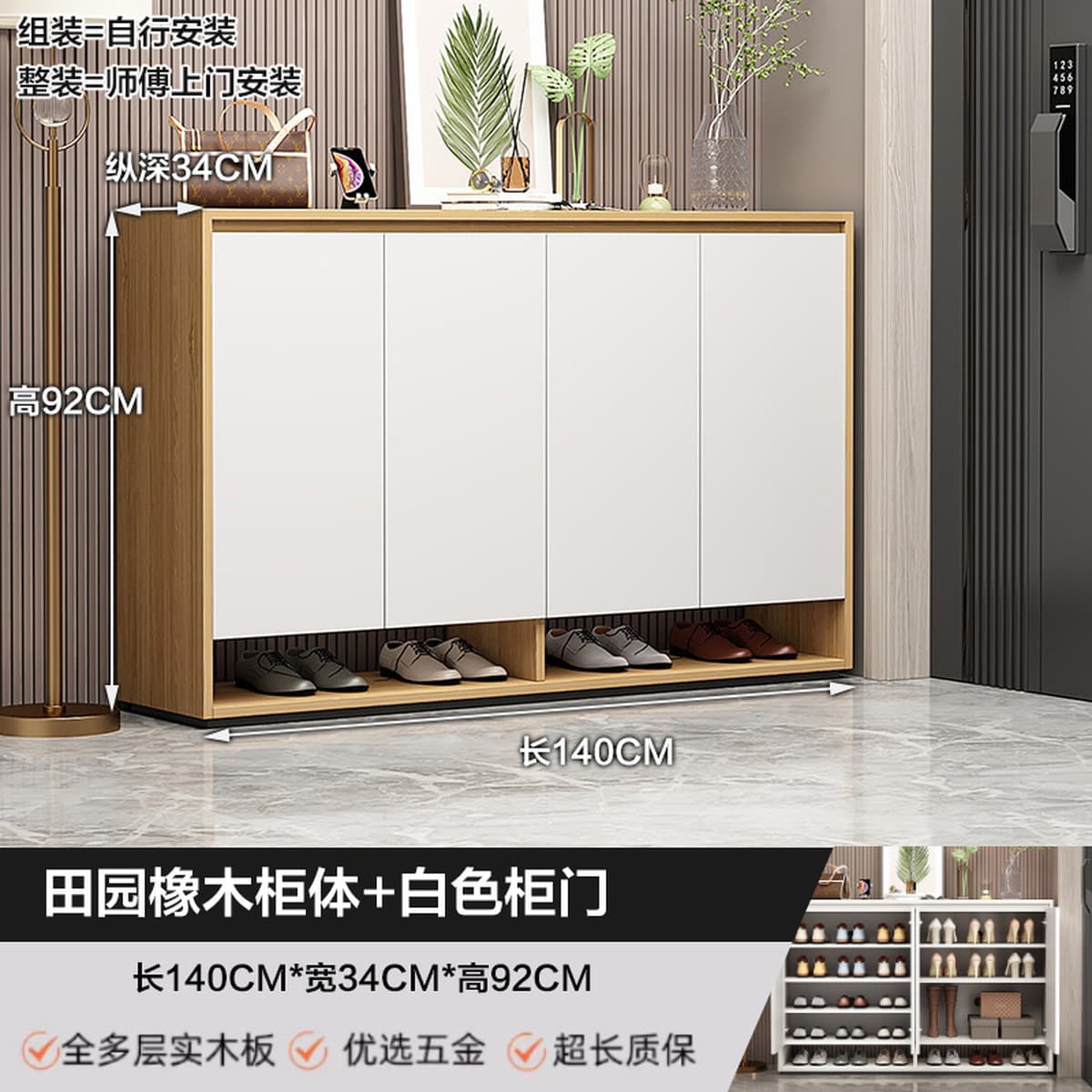 Обувной шкаф из массива дерева