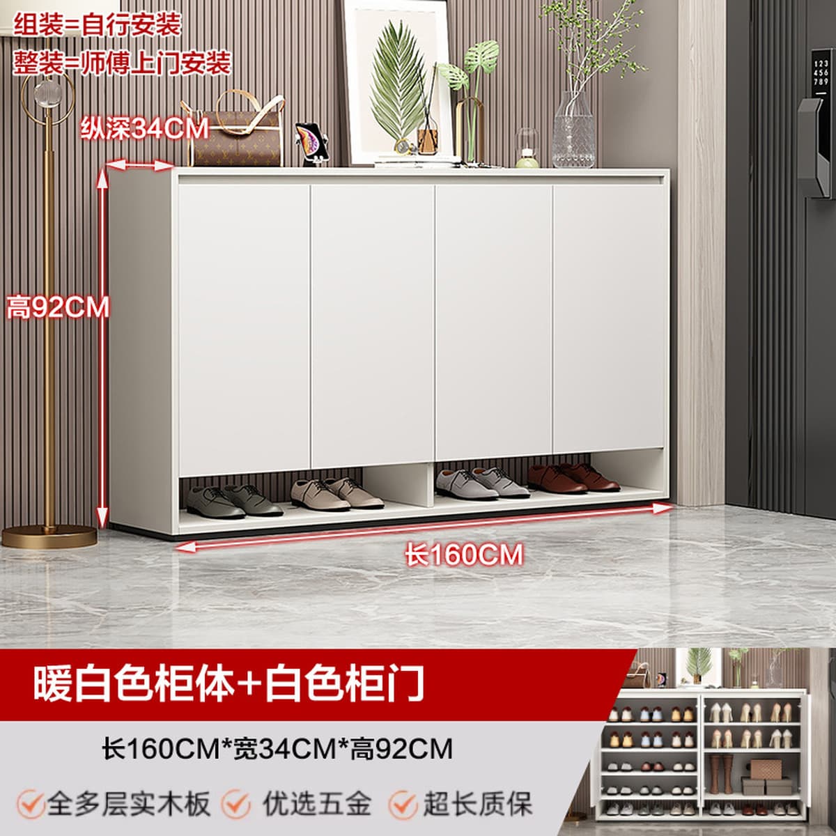 Обувной шкаф из массива дерева