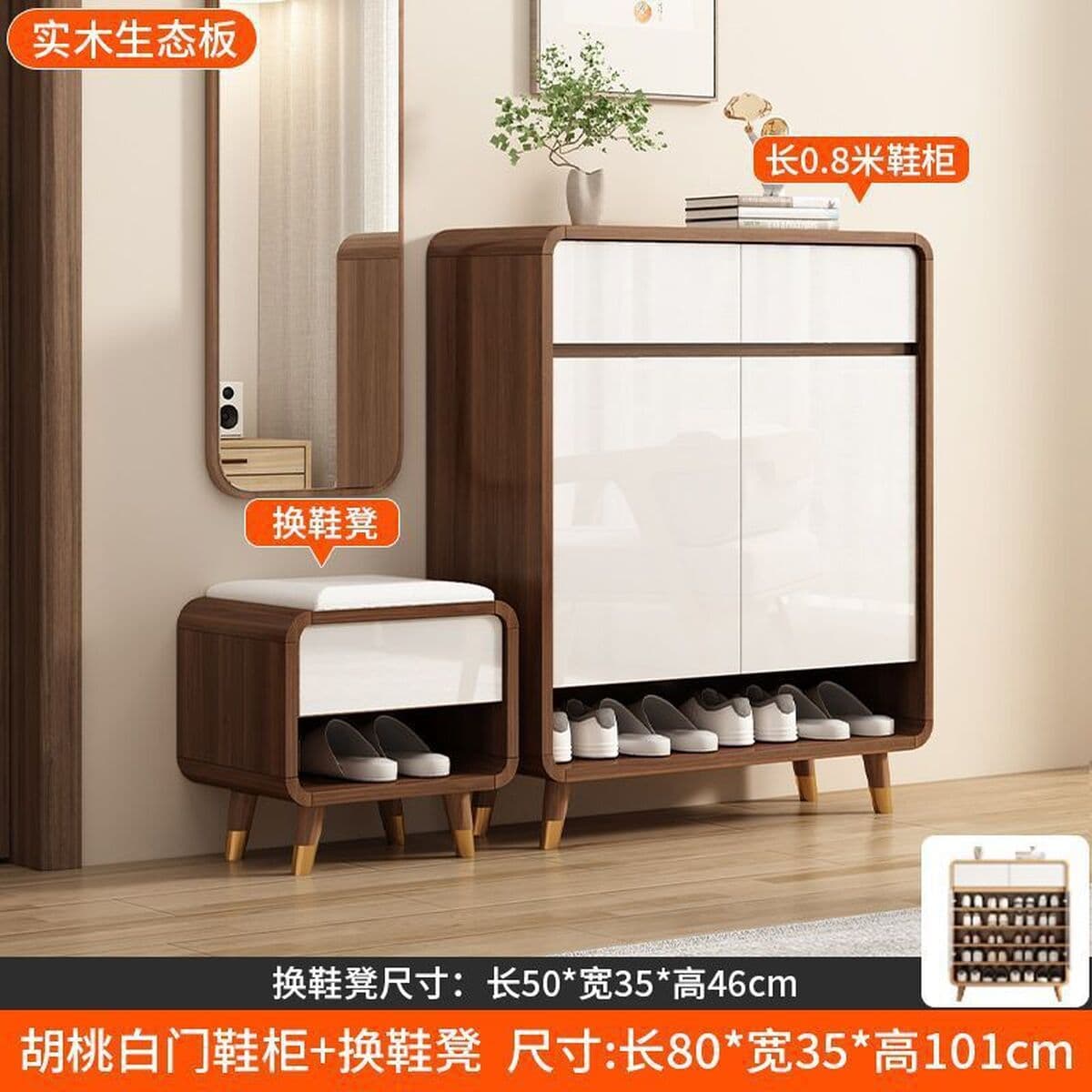 Новый шкаф для обуви в китайском стиле для домашнего использования, дверной шкаф для обуви из цельного дерева, экономичная...
