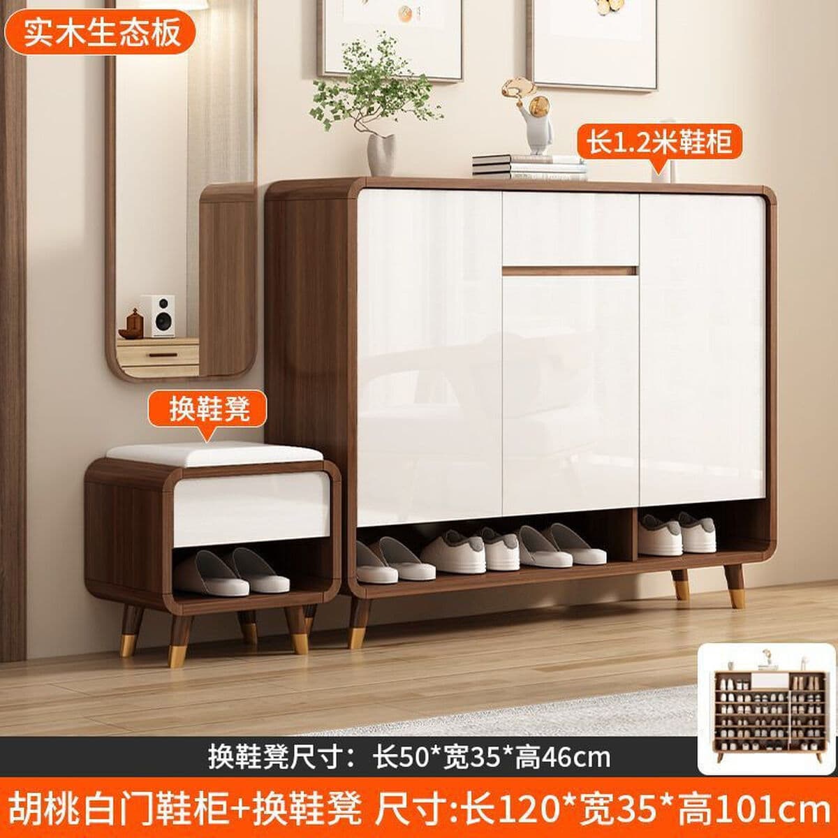 Новый шкаф для обуви в китайском стиле для домашнего использования, дверной шкаф для обуви из цельного дерева, экономичная...