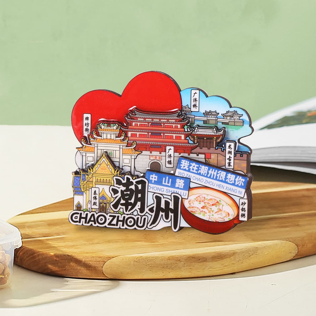 Красное сердце наклейки на холодильник в городе Макао