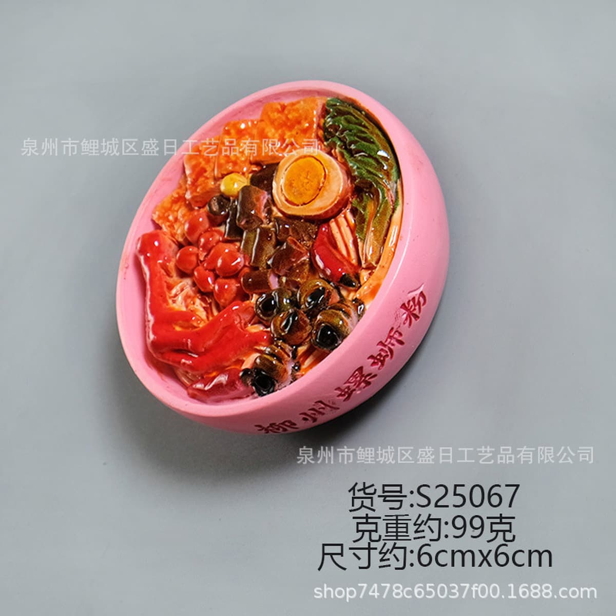 Новый магнит на холодильник из смолы с улиткой из Лиучжоу, Гуанси, креативная 3D стерео форма, магнитная наклейка, сувенир...