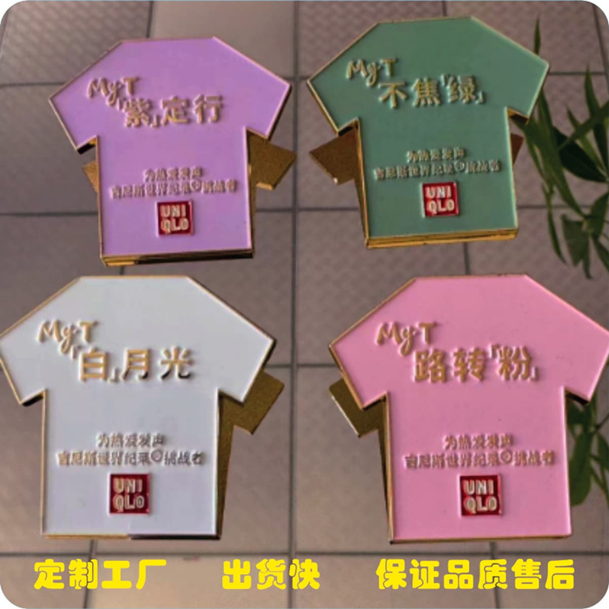 Городской туризм, культурные и творческие сувениры, металлические магниты на холодильник, производственная фабрика,...