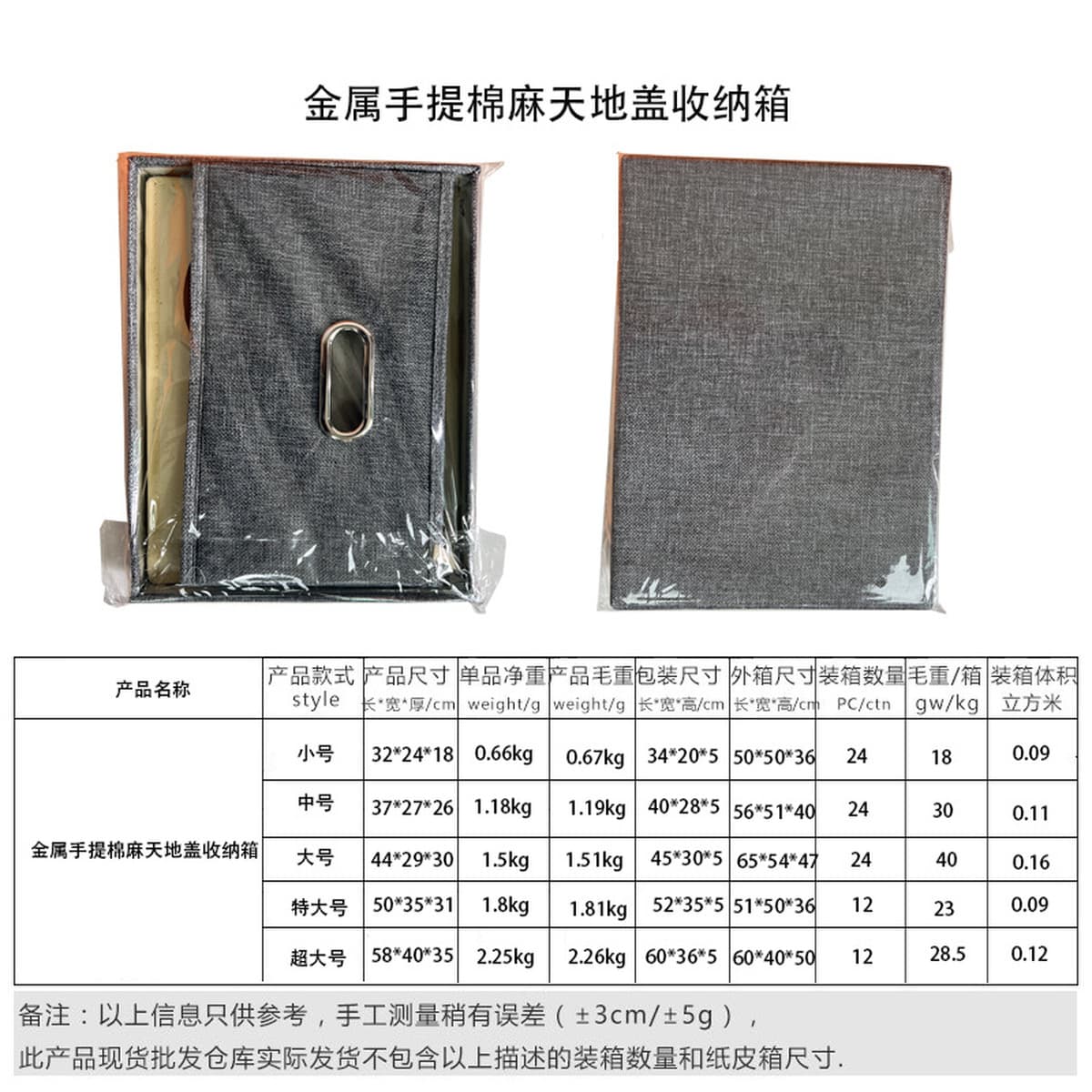 Трансграничный ящик для хранения хлопка и льна Домашний ящик для хранения игрушек из ткани Корзина для хранения одежды...