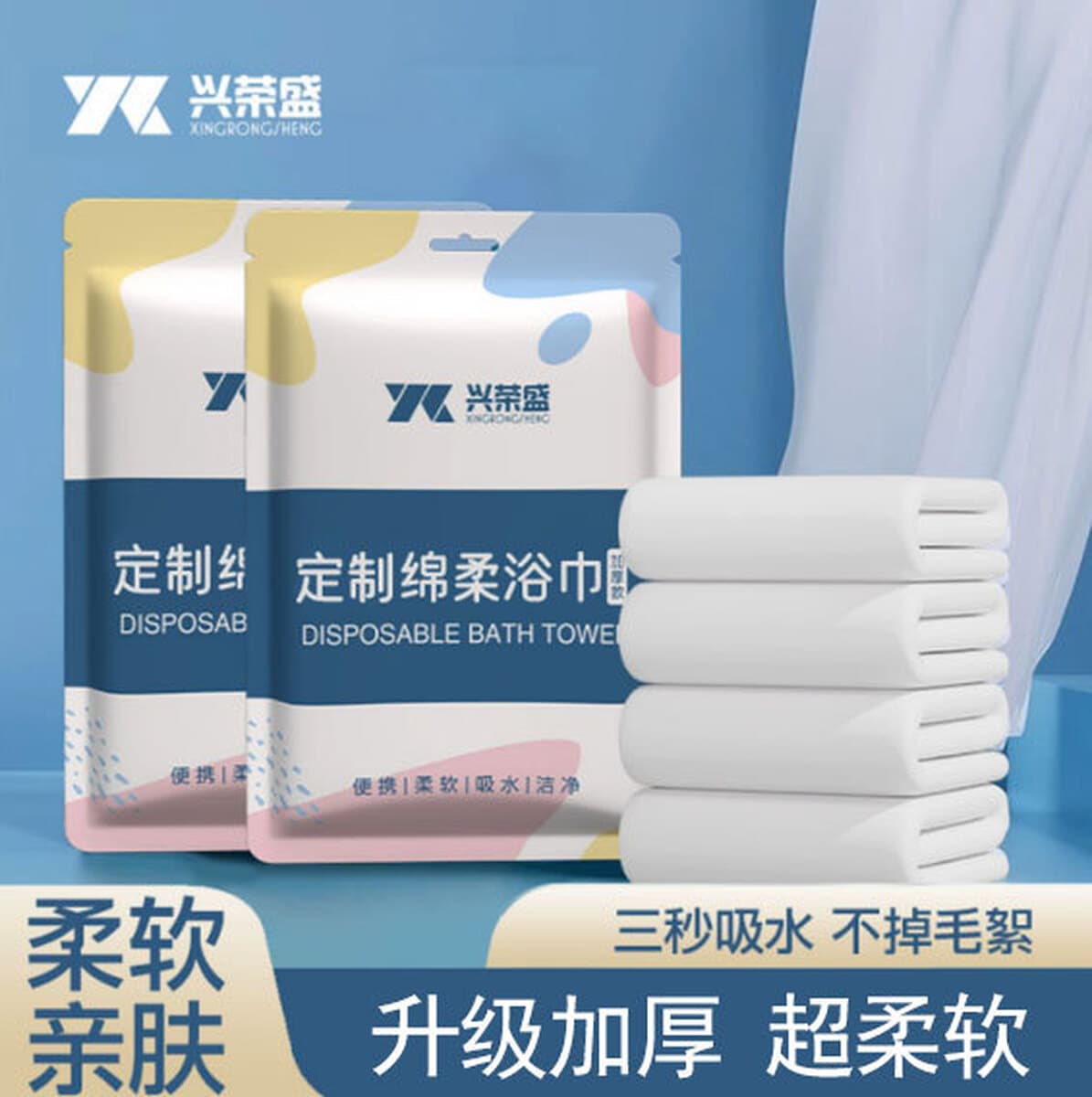 Индивидуальные одноразовые простыни, пододеяльники, наволочки, постельное белье, четырехкомплектный набор для отеля,...