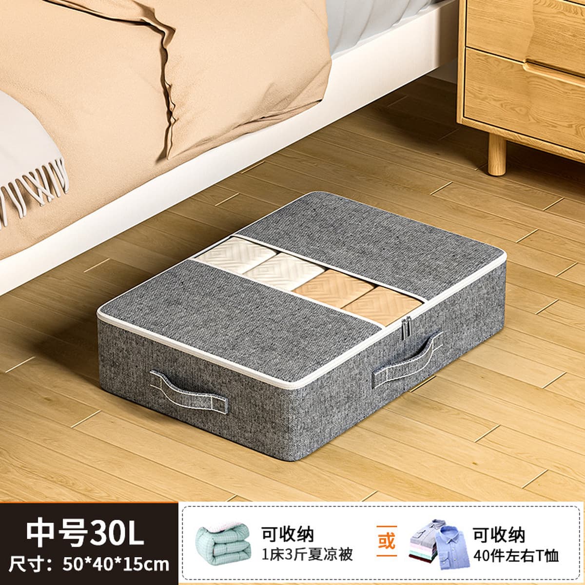 Коробка для хранения под кроватью