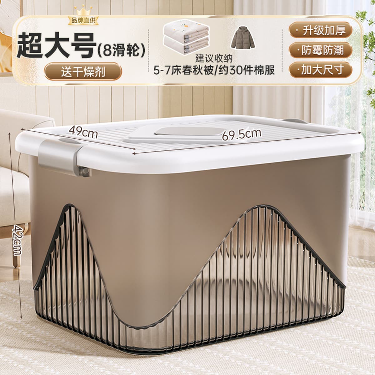 Ящик для хранения, бытовой пластиковый прозрачный ящик для хранения одежды, одеяла, ящик для хранения игрушек, ящик для...