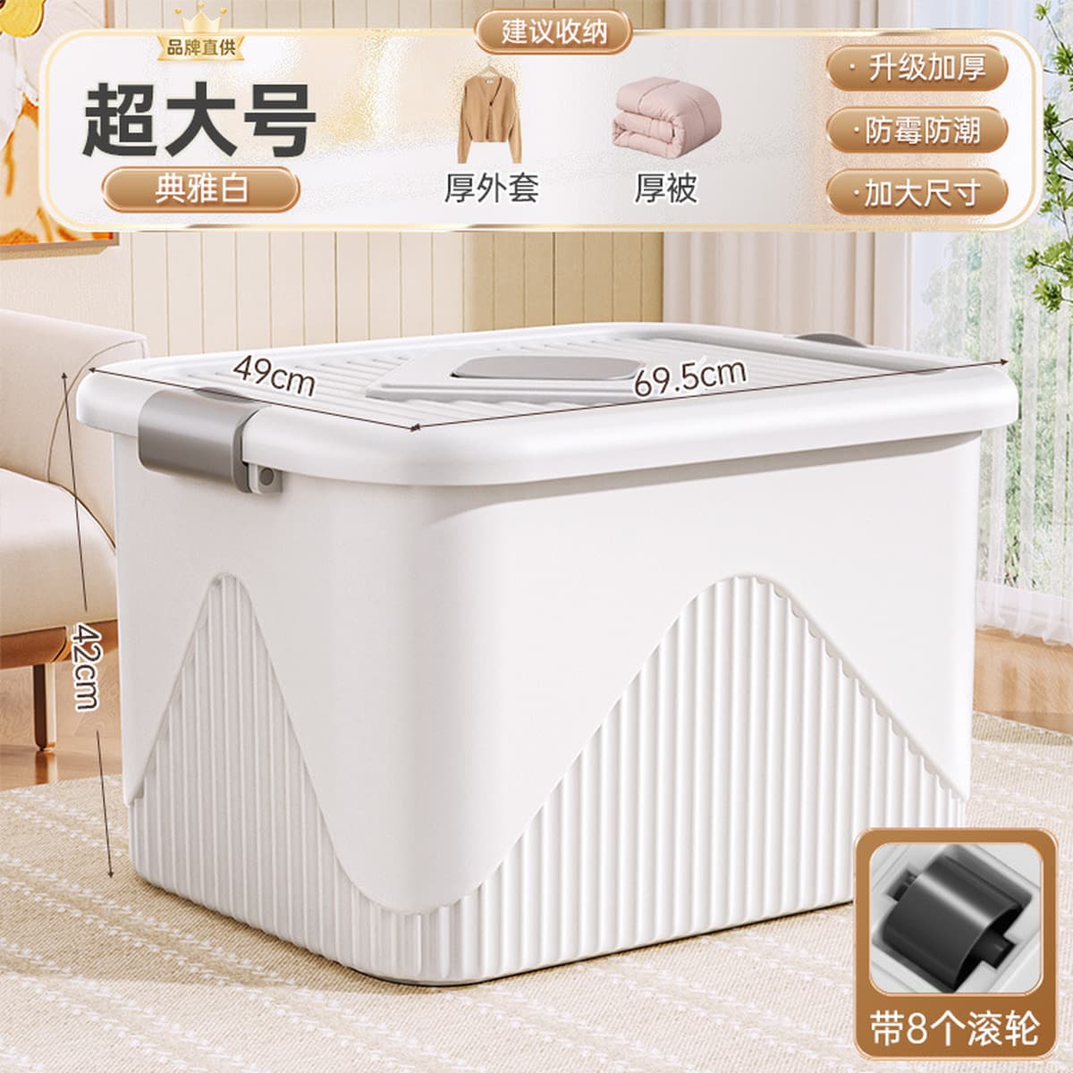 Ящик для хранения, бытовой пластиковый прозрачный ящик для хранения одежды, одеяла, ящик для хранения игрушек, ящик для...