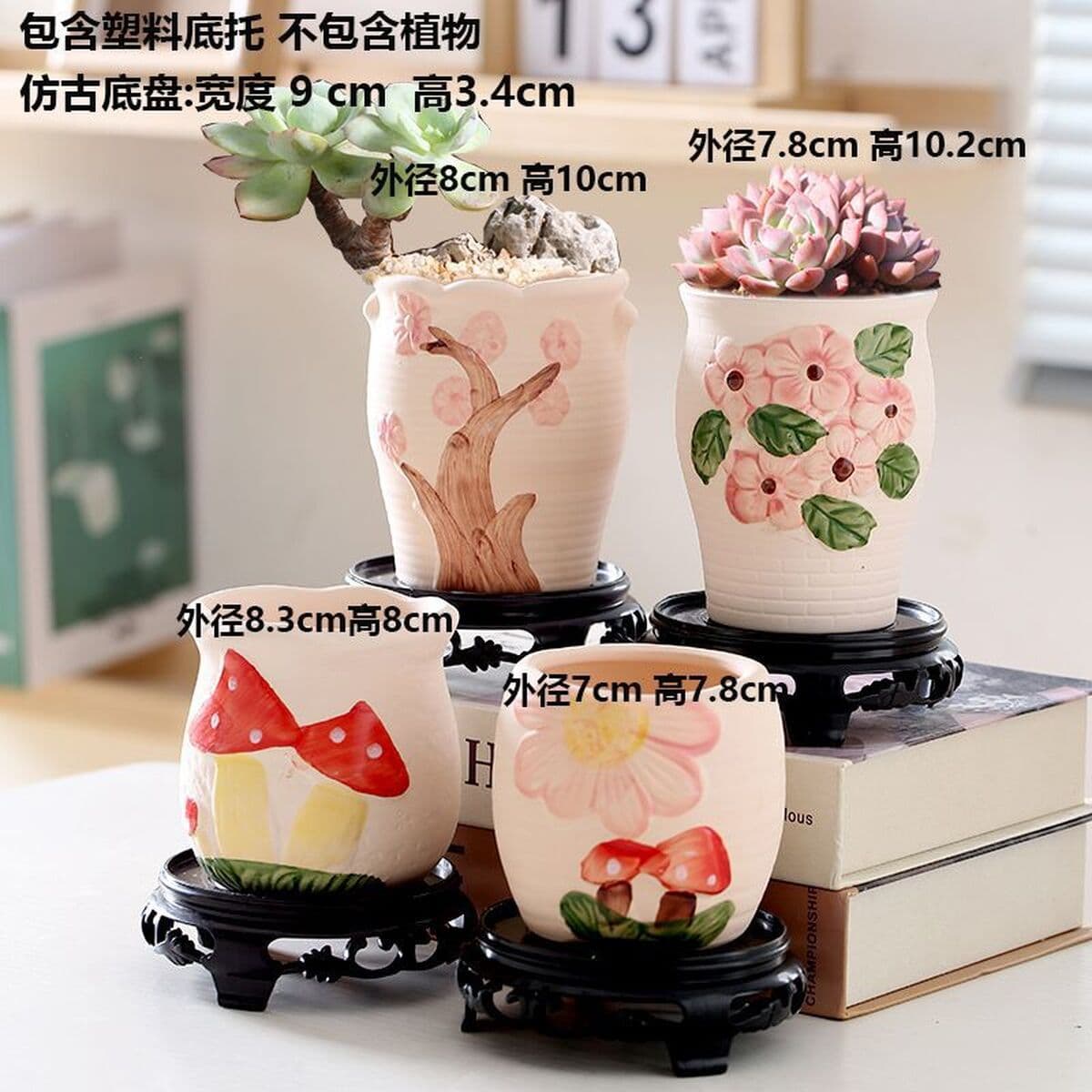 Кусочки цветочных горшков для волос