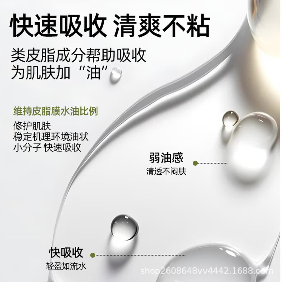 Подлинная кожа орхидеи 100% молекулярная светящаяся эссенция сквалана