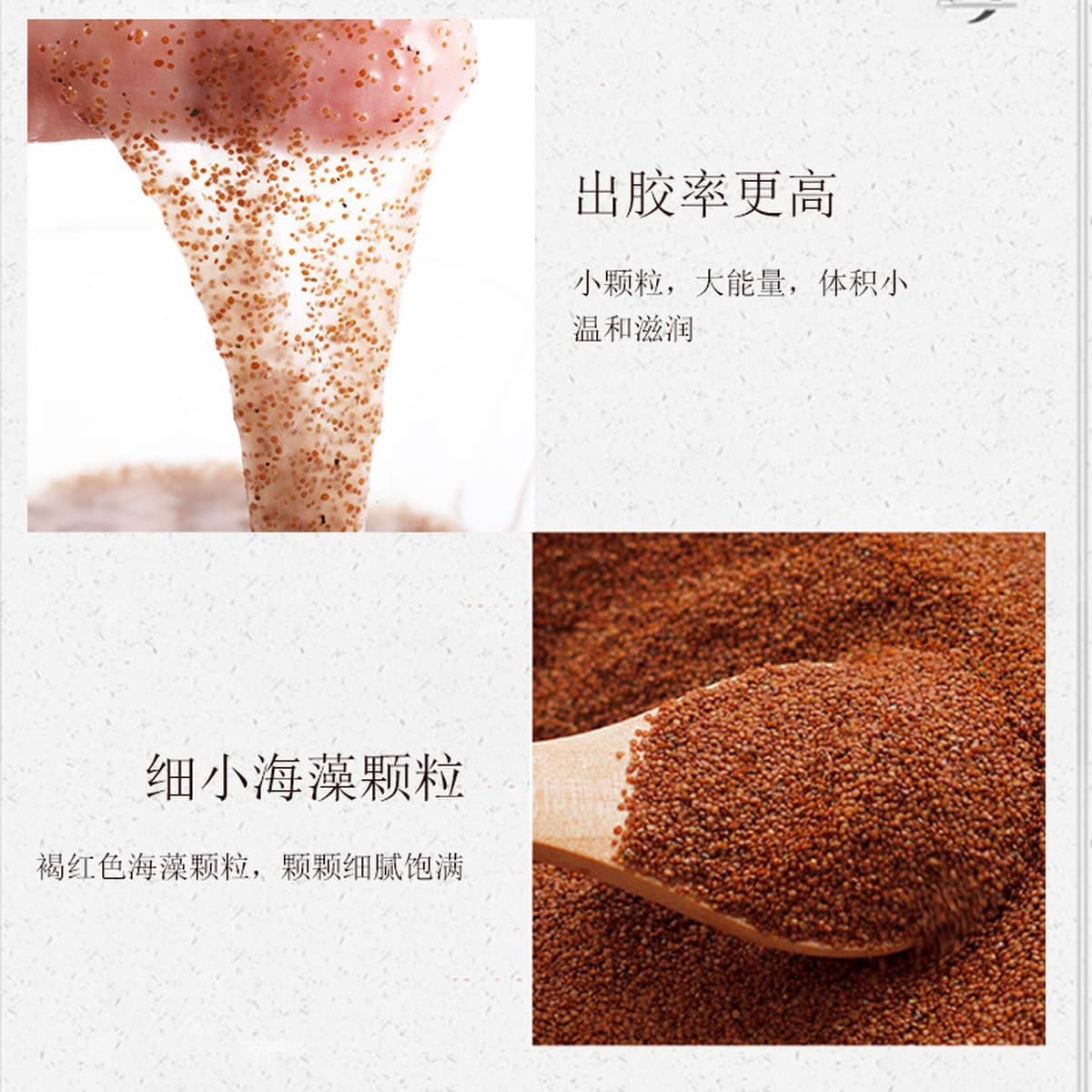 Фабрика травянистая маска из морских водорослей мелкие частицы 500 г специальный порошок мягкой пленки для салона красоты