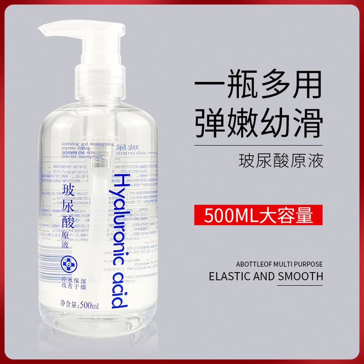 Оптовая продажа эссенции с гиалуроновой кислотой для омоложения, сужения пор, увлажнения и осветления кожи лица в салонах...