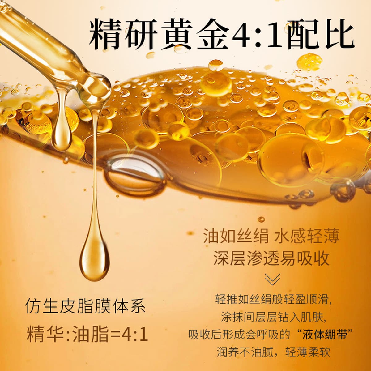 Mengtou Lixue Shuo Essential, укрепляющее масло против морщин, сквалан для ухода за кожей лица