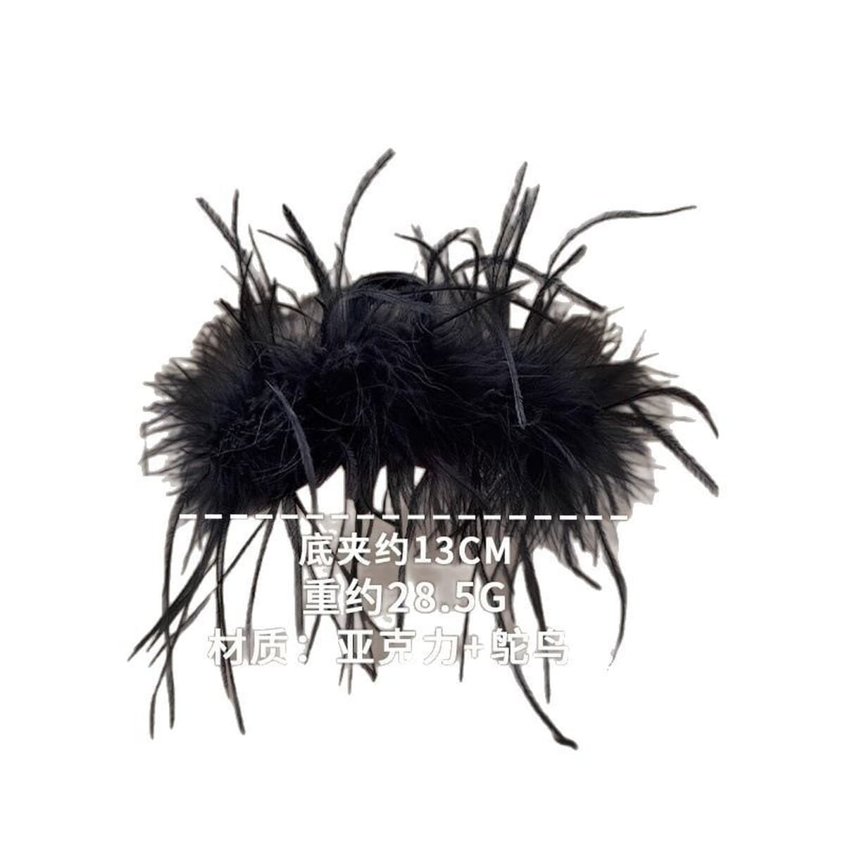 Большая заколка для волос на затылке, подходит для густых волос, осенне-зимний стиль с перьями, супер красивая черная...