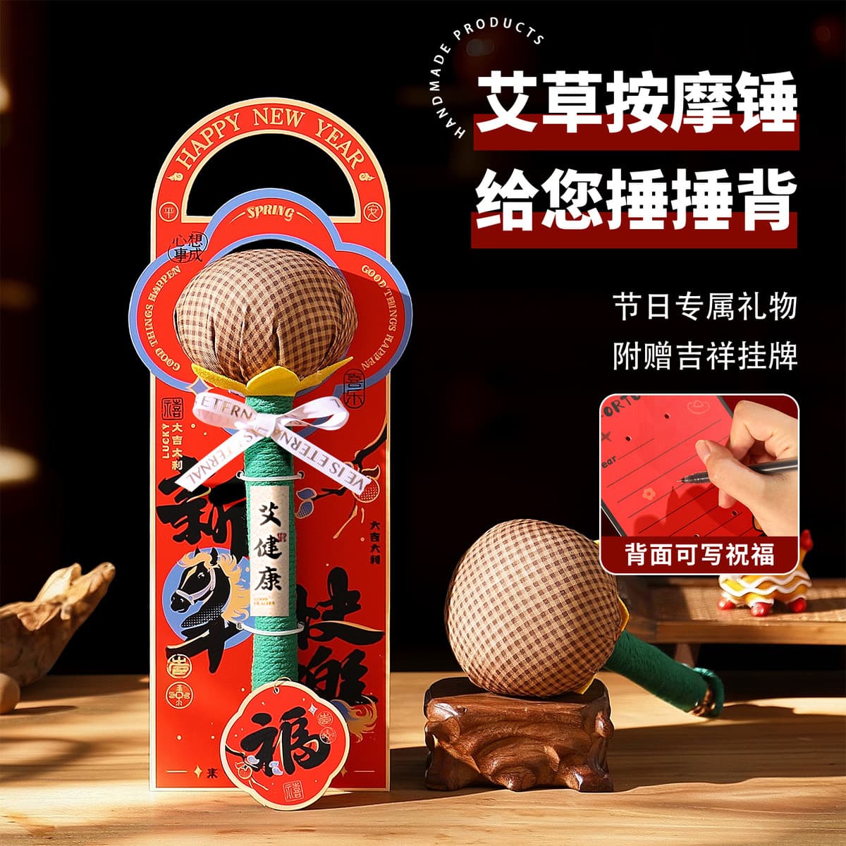 Мочевина (мухь) в форме молотка для здоровья, подарок на Новый год 2026 для пожилых людей, практичный подарок на Весенний...